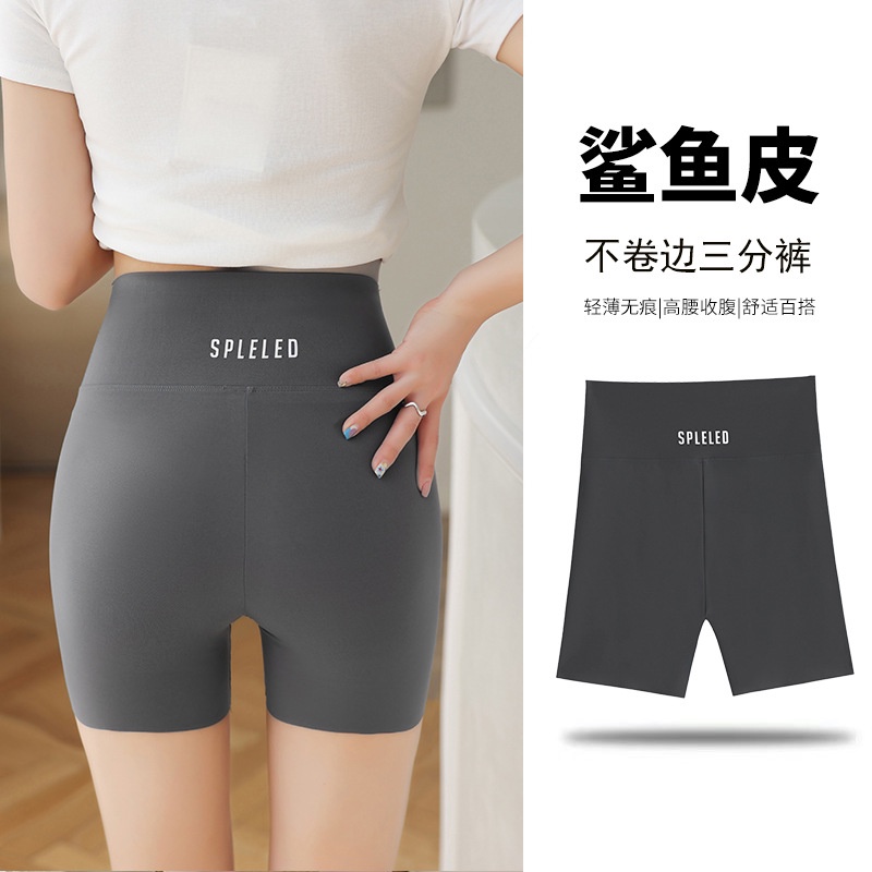 Quần Short Legging Lưng Cao Không Đường May Chống Ánh Sáng Khi Tập yoga / Đạp Xe Dành Cho Nữ