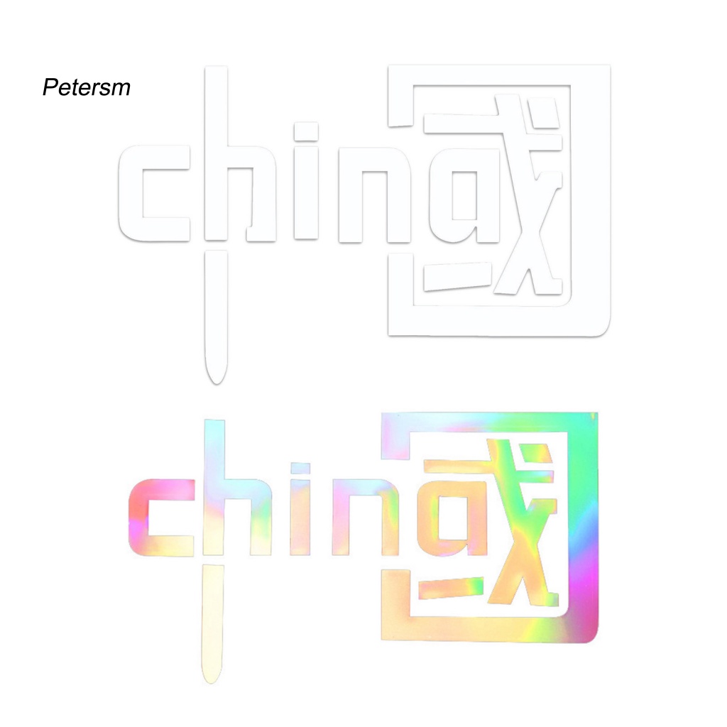 Miếng Dán Phản Quang Bằng Nhựa PP Chống Thấm Nước Hình Nhân Vật Trung Quốc Tinh Tế Cho Xe Hơi