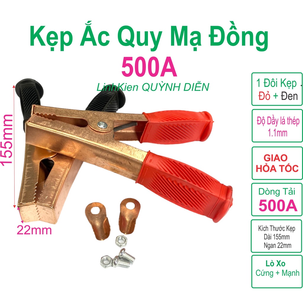 Kẹp Bình ắc quy Acquy mạ đồng 500A 1 đôi - đỏ + đen - Linh kiện điện tử QUỲNH DIỄN