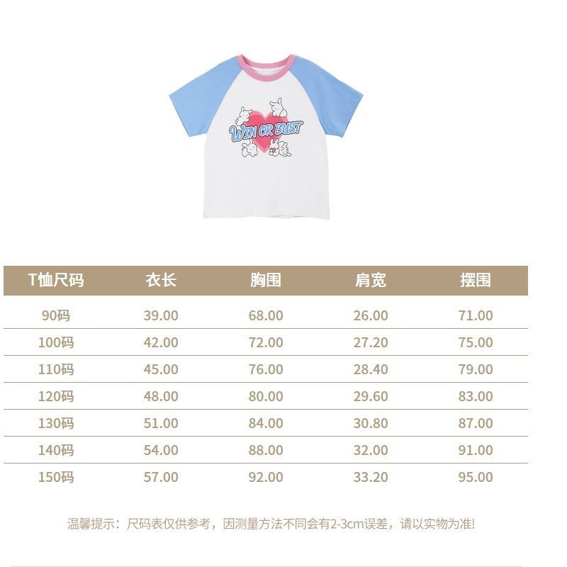 Áo Thun Tay Ngắn Cổ Tròn In Họa Tiết Hoạt Hình Thời Trang Mùa Hè Xinh Xắn Cho Bé Gái