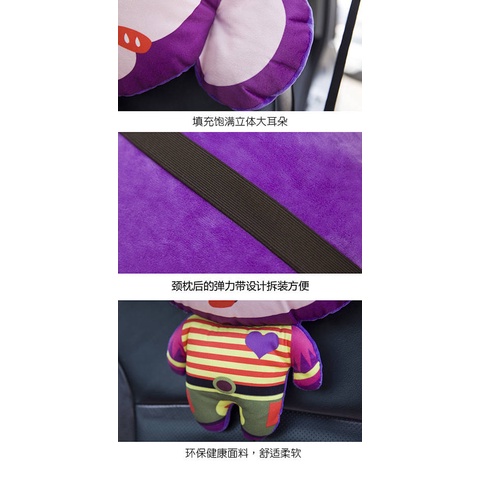Car Headrest Neck Pillow Car Pillow Car Supplies Neck Pillow Cartoon Cute Car Pillow Lumbar Pillow 80d7