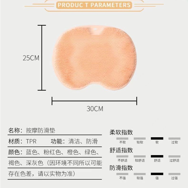 Lưng Thảm Mát Xa Tẩy Tế Bào Chết Chống Trượt Bằng Silicon Kèm Giác Hút Tiện Dụng