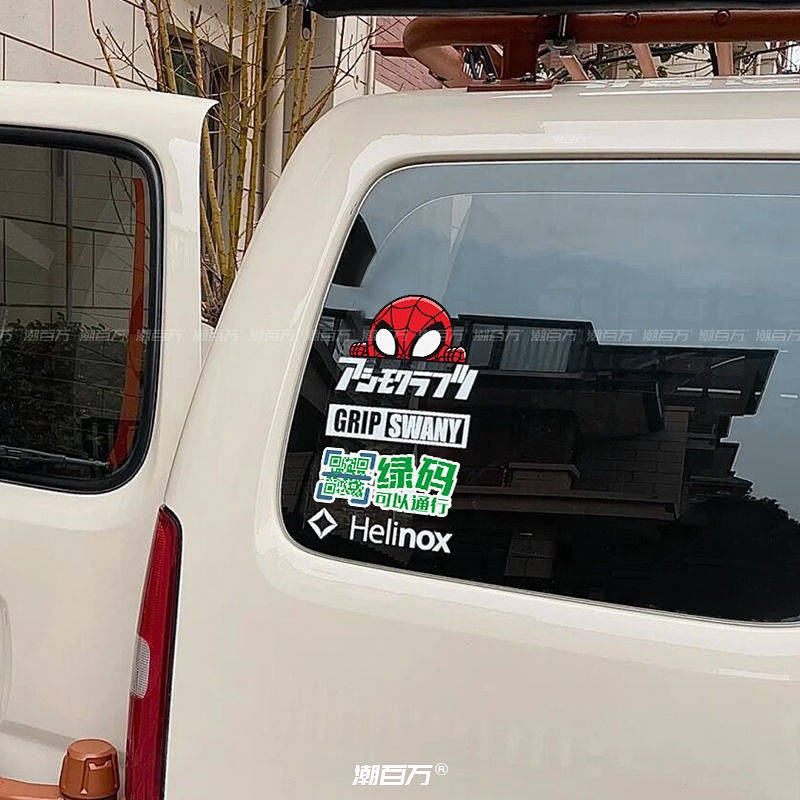 Spider-Man Poison Cartoon Lying Window Bumper Stickers Fuel Tank Cap Rear Window Glass Reflective Car Sticker Paper Net Red Decorative Stickers WMxN