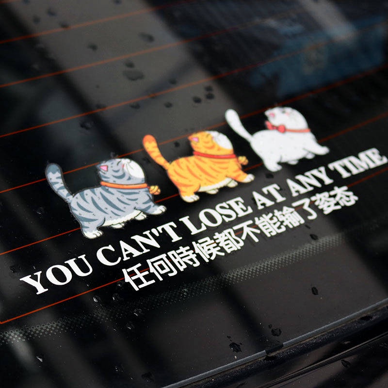 Car Personality Fun Kitty Bumper Stickers Pet Cat Car Body Sticker Animal Scratch Stickers Electric Car Reflective Decorative Sticker TXXj
