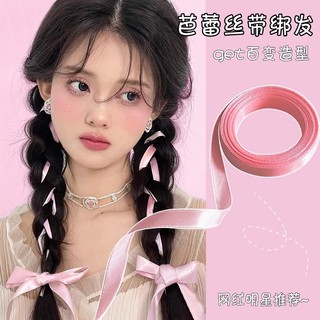 Dây Cột Tóc Thắt Nơ Phong Cách Hàn Quốc Cho Nữ