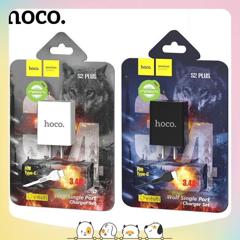 Bộ Sạc Nhanh Hoco S2 Plus TypeC 3.4A Chính Hãng