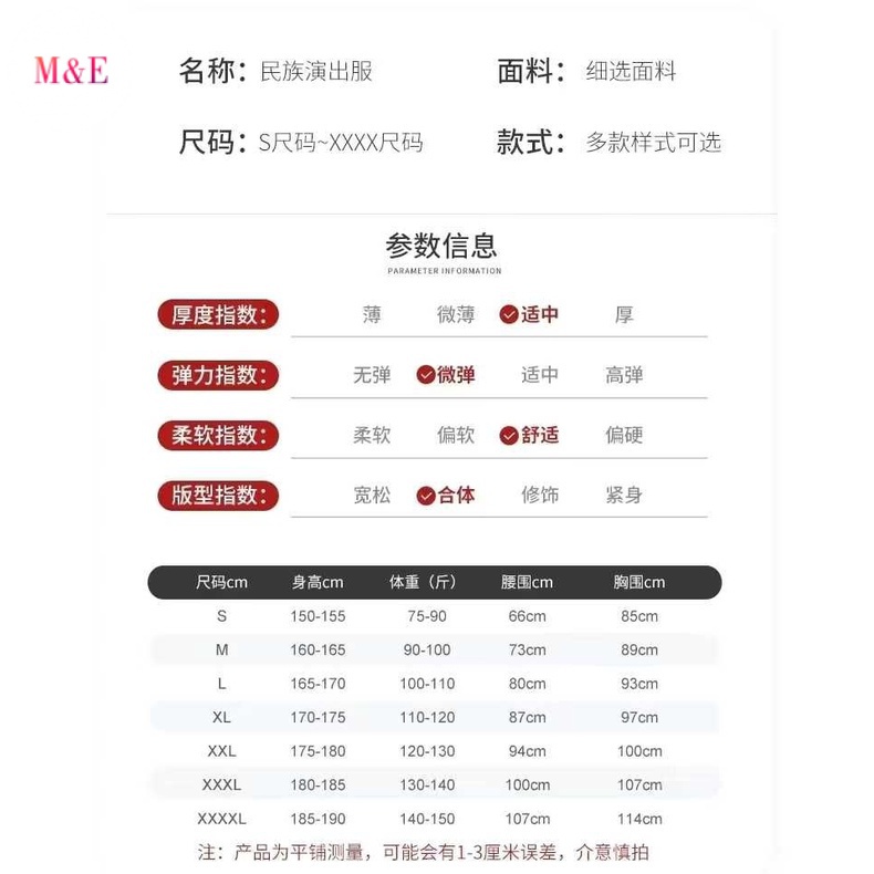 Bộ Trang Phục Dân Tộc Trung Quốc 56 Cho Nữ Biểu Diễn Múa Dân Tộc Miao Yunnan