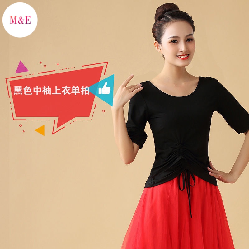 Hàng Có Sẵn Bộ Trang Phục Khiêu Vũ Latin Bằng Cotton Đáy Vuông Kiểu Cổ Điển Hàng Trực Tiếp Từ Nhà Máy Mới