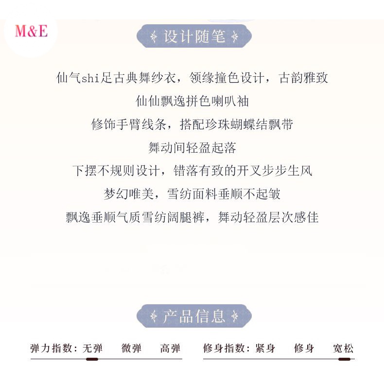 Trang Phục Biểu Diễn Múa Hanfu Cổ Điển Phong Cách Nữ Thần Tiên 2023 Mới