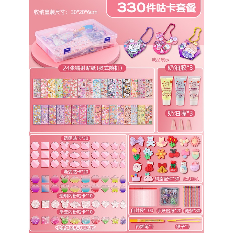 Sy2 Bộ Thẻ Bài Gummi Goo Hoạ Tiết Gummi Goo Dễ Thương Xinh Xắn