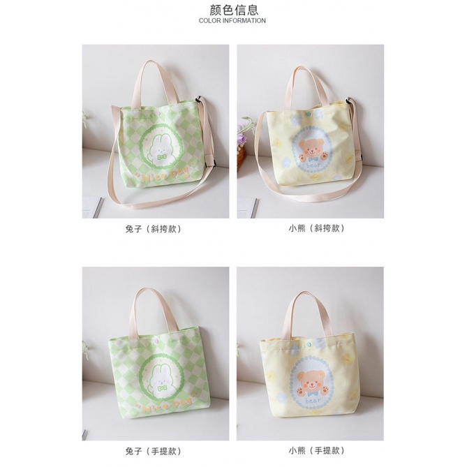 Túi Xách Tote Vải Bạt Hình Gấu Thời Trang Hàn Quốc Dành Cho Nữ 25X25