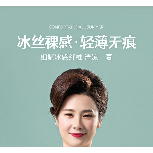 Áo Ngực Cotton Không Gọng Cài Khóa Trước Thời Trang Mùa Hè Cho Nữ Trung Niên