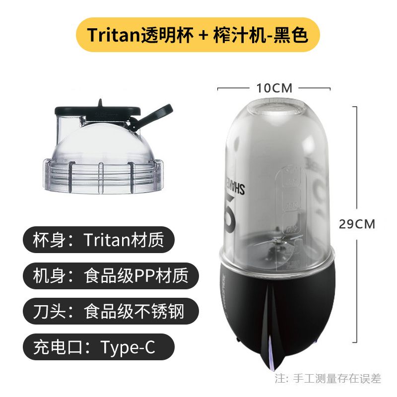 Bình Lắc Pha Chế Thức Ăn Chịu Nhiệt Cao Chuyên Dụng tritan