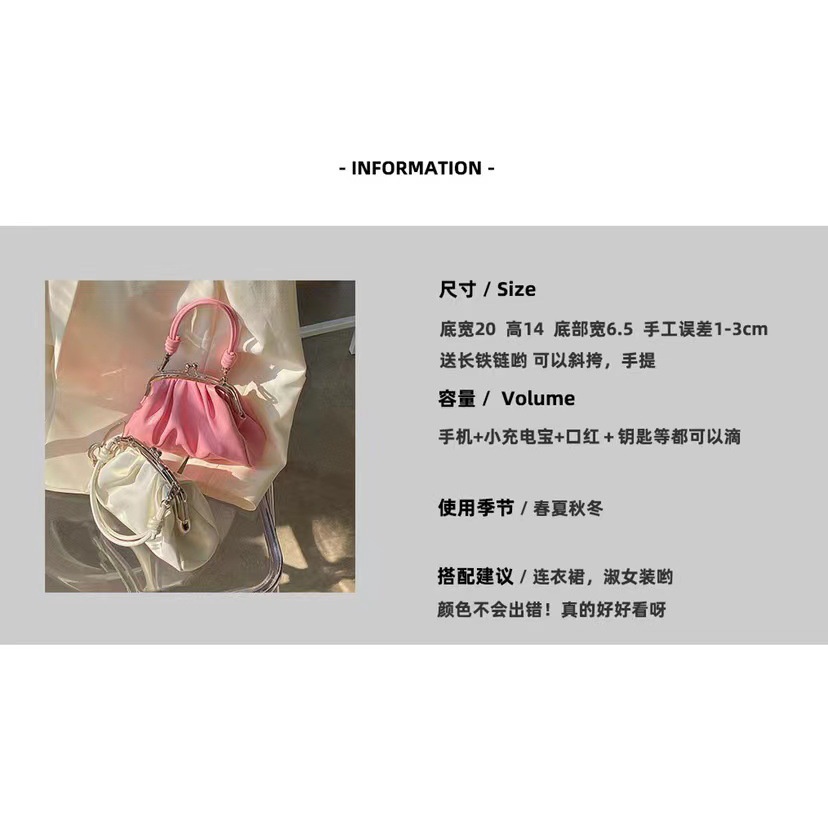 Túi Đeo Chéo Xếp Ly Phối Dây Xích Thời Trang Cao Cấp Dễ Thương Cho Nữ