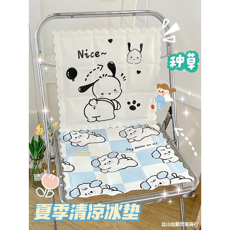 Đệm Nước Làm Mát Lót Ghế Ngồi Văn Phòng Tiện Dụng