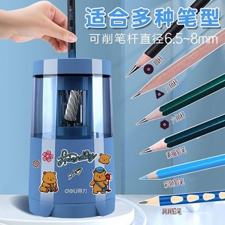 Deli Electric Pencil Pencil Shapper Automatic Penknife Pencil Sharpener Pencil Sharpener Primary School Students Durable School Essential Vj4g