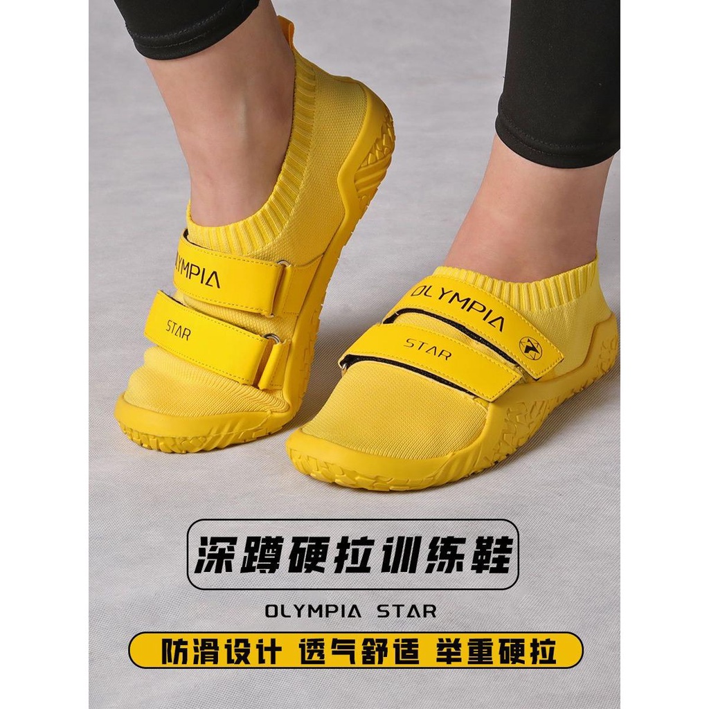 Osai Deadlift Giày Thể Thao Yoga Squat Tập Luyện Trong Nhà Thoáng Khí Thoải Mái Cho Nam Và Nữ