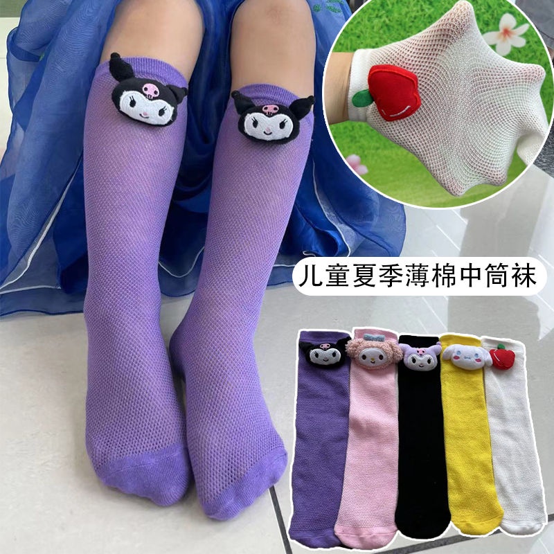 Vớ Siêu Mỏng Họa Tiết Kuromi Dễ Thương Cho Bé Gái