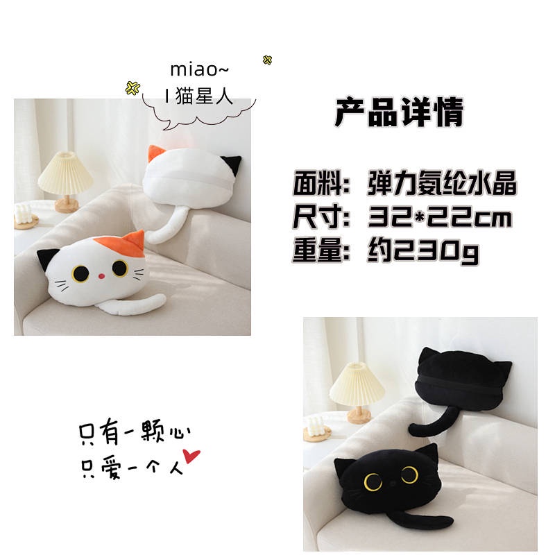 Cute Cat Automotive Headrest Neck Pillow Four Seasons Car Pillow Cushion Neck Pillow Car Decoration elhb