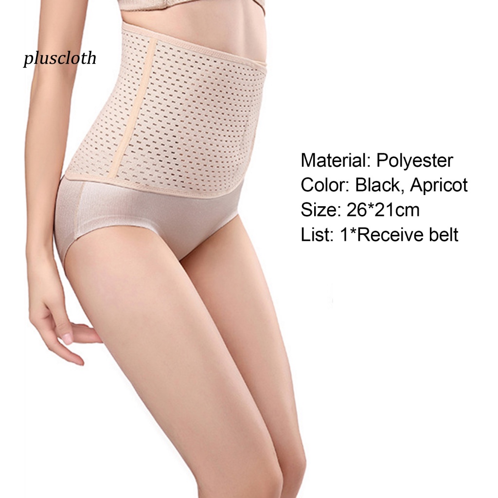 &lt; Plusclothing &gt; Đai Quấn Sau Sinh Thân Thiện Với Làn Da