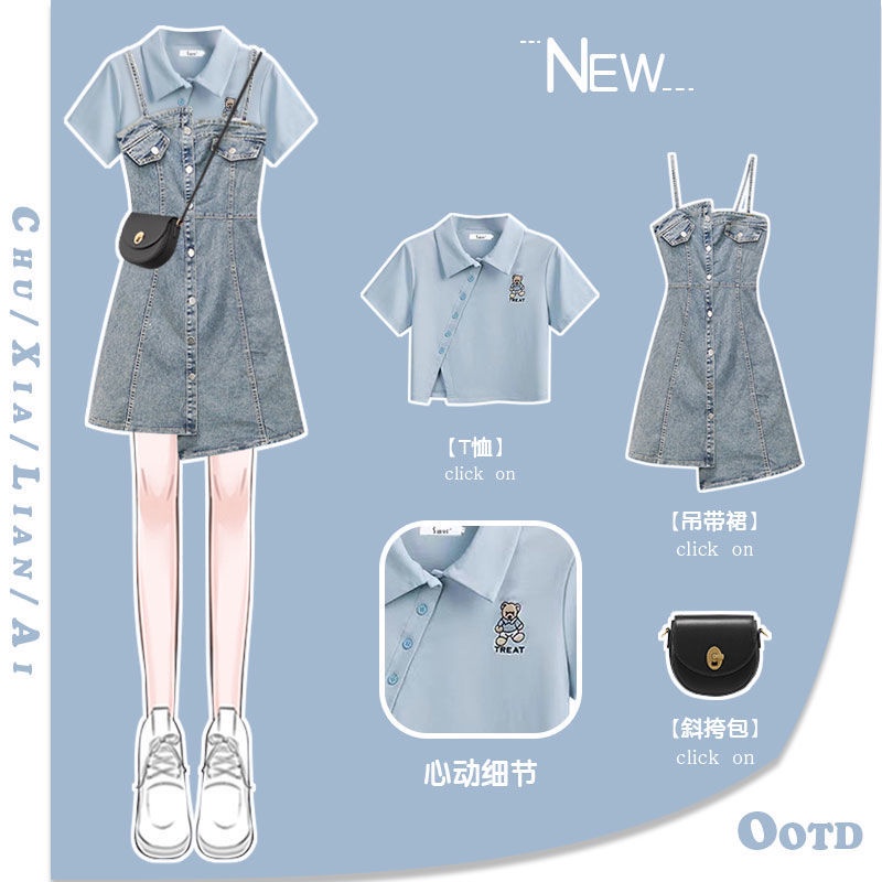 Set Áo Thun Ngắn Tay Plus Size + Chân Váy Yếm Denim Thời Trang Hè 2023 Cho Nữ