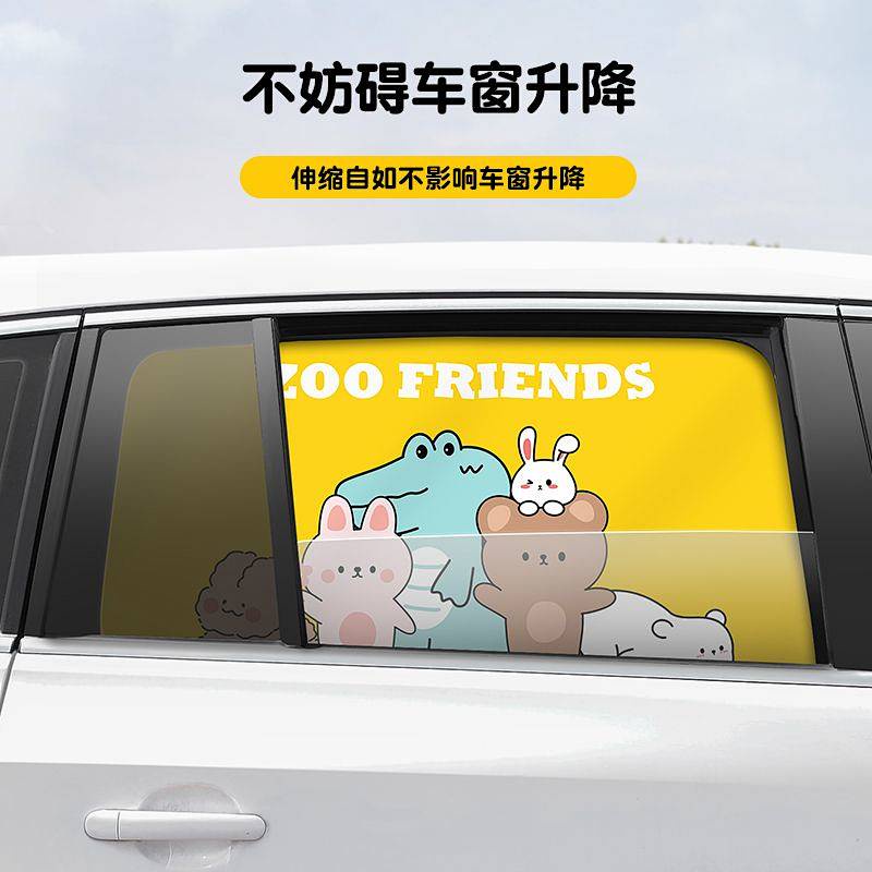 Auto Abat Vent Cute Cartoon Children's Window Sunshield Heat Insulated Sunshade for Car Interior Retractable Track Curtain 9gAt