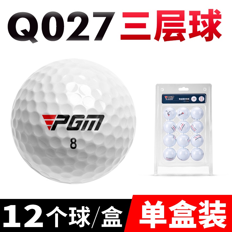 Bóng golf Ba Lớp TPU Mềm Q027