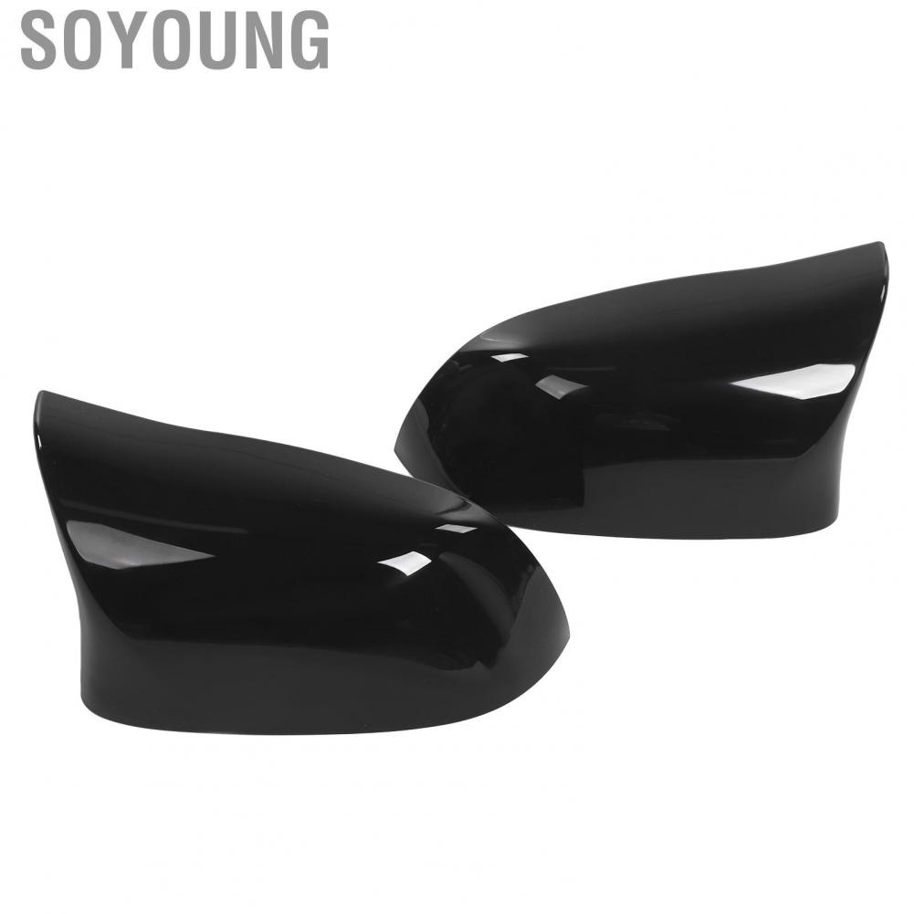 Soyoung Pair Side Mirror Cover Trim Protective Case Glossy Black Fit for X5 F15 / X6 F16 2014-2018