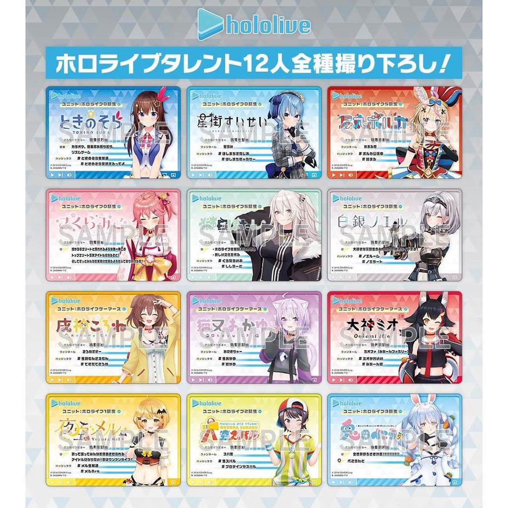 Thẻ metal nhân phẩm Hololive vol 2