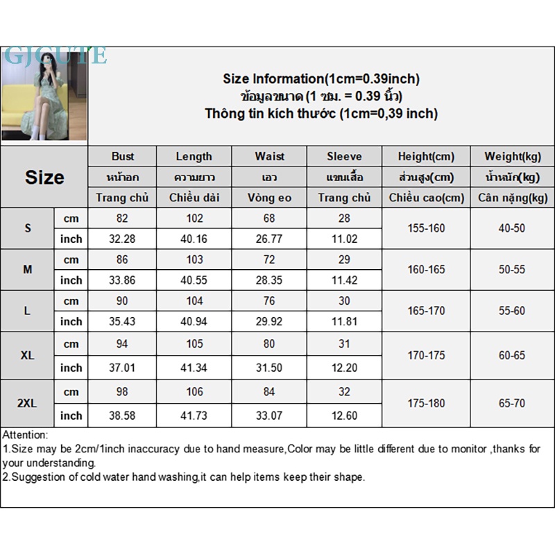 Đầm Hai Dây Mùa Hè Tay Phồng Thanh Lịch Cho Nữ