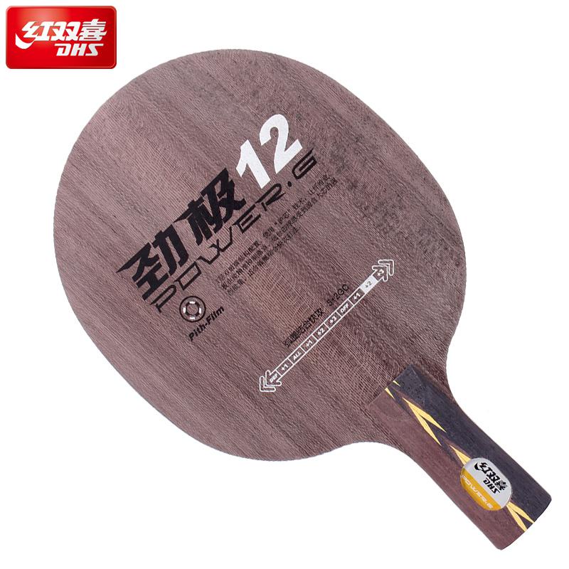 Bộ Vợt Bóng Bàn + Lưỡi Dao DHS Power.G13 / PG12 / PG2 / PG3
