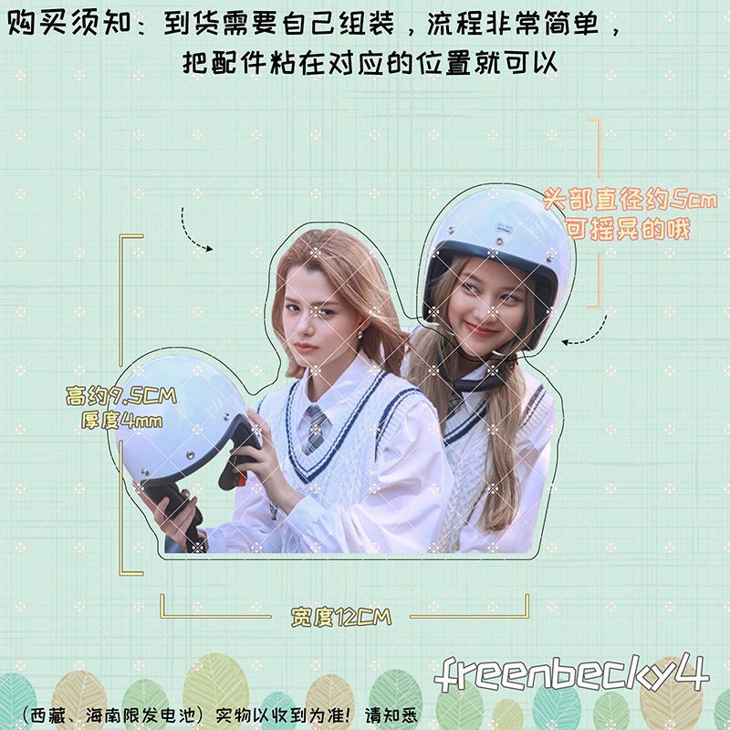 Freenbecky Đồ Chơi Lắc Đầu Bằng Acrylic Tự Động Lắc Phong Cách Vui Nhộn Sáng Tạo Thích Hợp Làm Quà