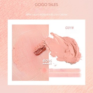 [GOGO TALES] Phấn má kem Gogotales Apply Soft (GT548) Enstore