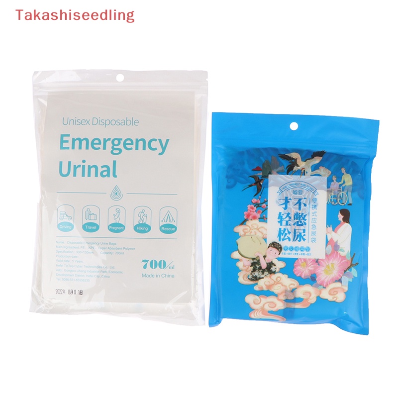 Set 4 Túi Đi Vệ Sinh Khẩn Cấp 700ml Sử Dụng Một Lần Tiện Lợi