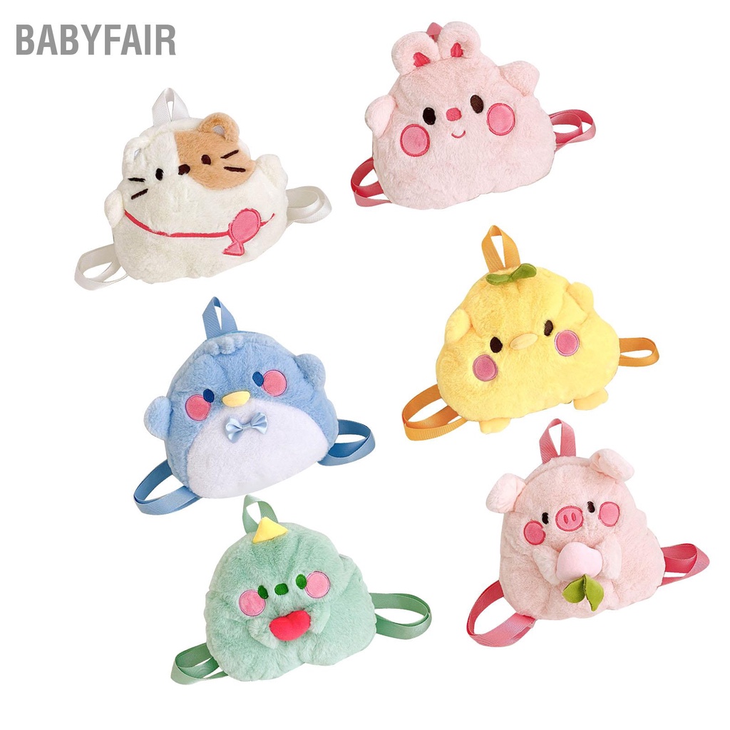 Babyfair Balo Hoạt Hình Mềm Dây Đeo Vai Có Thể Điều Chỉnh Ba Lô Nhỏ Đáng Yêu Sang Trọng Cho Bé Gái Trai