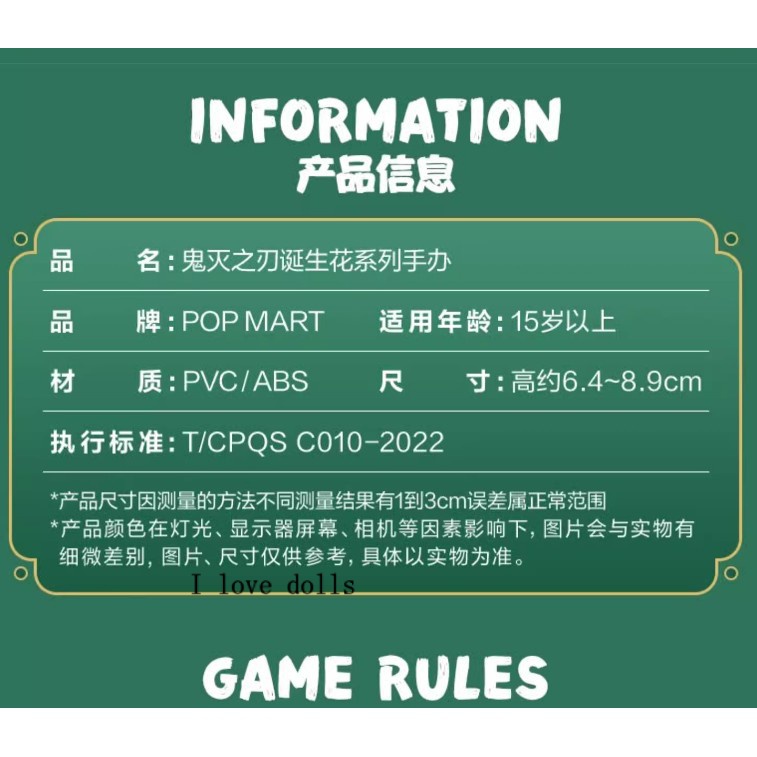 Mô Hình Nhân Vật Kimetsu no Yaiba Dễ Thương