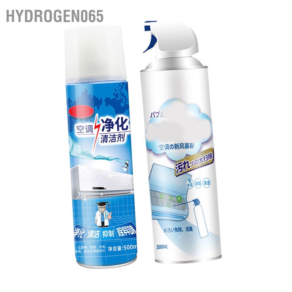 Hydrogen065 Chất tẩy rửa điều hòa không khí đa năng 500ml dành cho ô tô gia đình Sử dụng tháo rời nhẹ nhàng