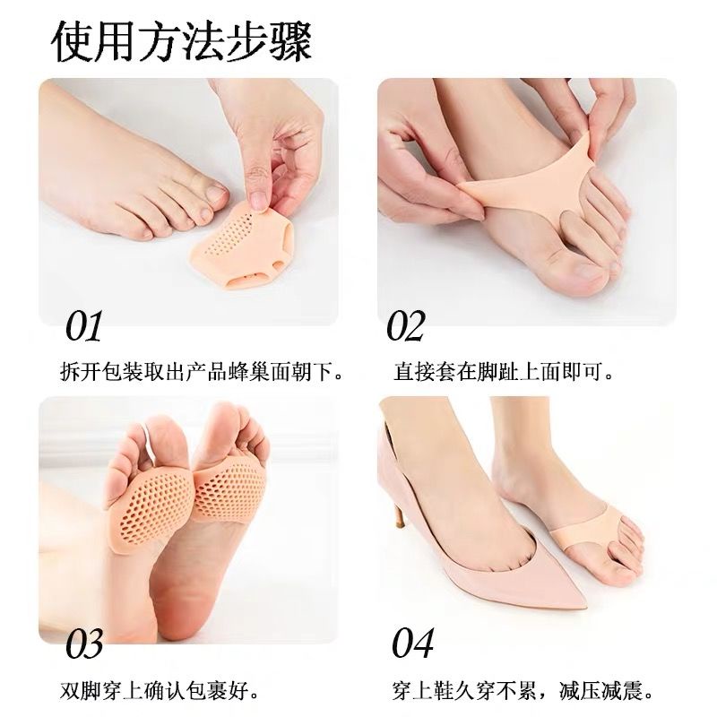 Đệm Silicone Tổ Ong Lót Giày Cao Gót Chống Trượt Giảm Đau Cho Nữ
