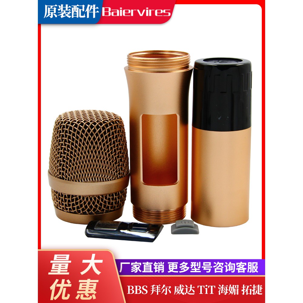 Vỏ Baier 780 ⚡ CAO CẤP ⚡ Vỏ mic bền đẹp kính vuông tay kim loại, nhôm mạ tĩnh điện