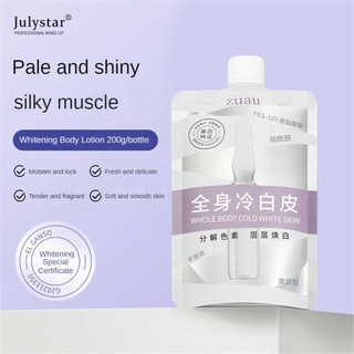 Kem Dưỡng Trắng Da Toàn Thân Sữa Nicotinamide Trắng Lạnh Dưỡng Trắng Da Toàn Thân 200G JULYSTAR