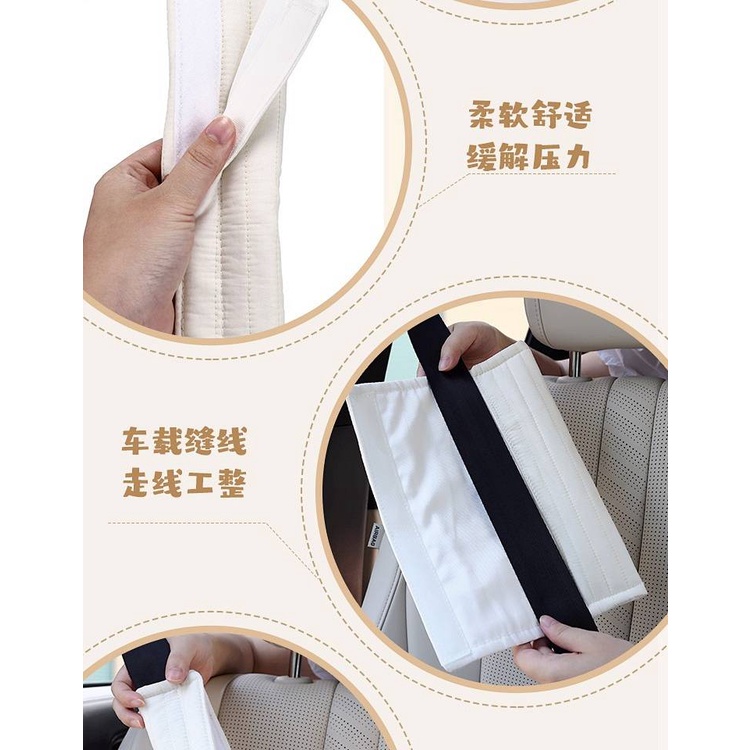 Car Safety Belt Shoulder Pad Cover Cute Personality Children Soft Anti-Strangulation Neck Protective Cover Four Seasons Universal Car Interior Supplies frLH