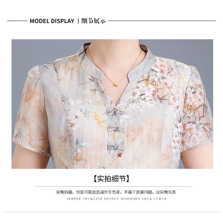 Đầm Chữ a Dáng Rộng Thời Trang Mùa Hè Cho Phụ Nữ Trung Niên