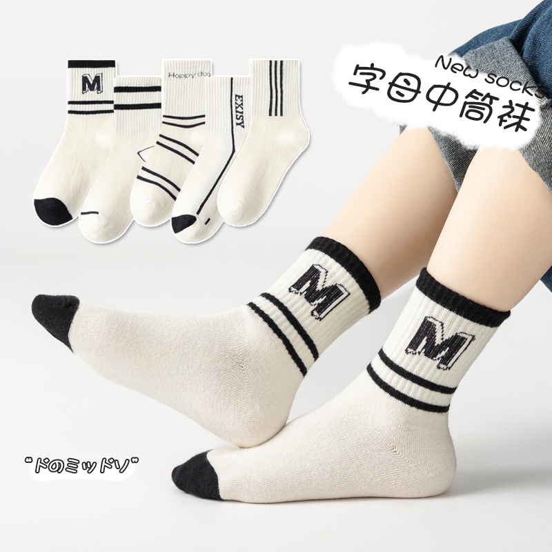 Set 5 Đôi Vớ Cotton Họa Tiết Sọc Đen Trắng Thời Trang Mùa Thu 2023 Cho Bé Trai Và Bé Gái M / L / XL 3-12 Tuổi