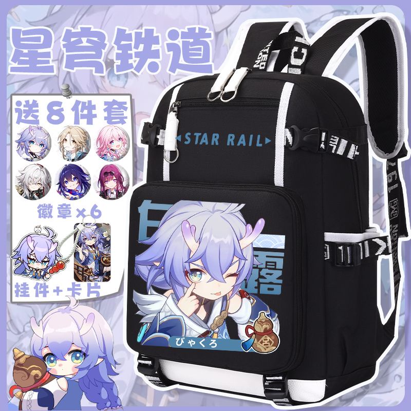 Honkai: Star Rail Series Schoolbag Elementary School Middle School High-value Large Capacity Backpack Cartoon Animation Shoulder Bag