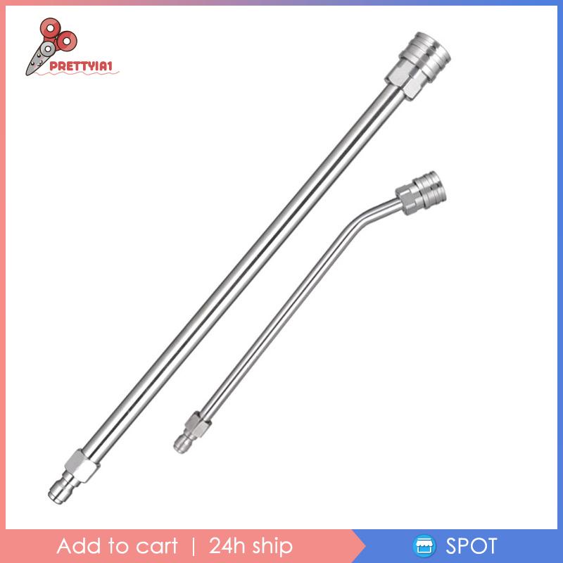 Set 2 Thanh Nối Thẳng / Cong Bằng Thép Không Gỉ Siêu Bền Tiện Dụng Cho Máy Rửa Xe Hơi / Tường