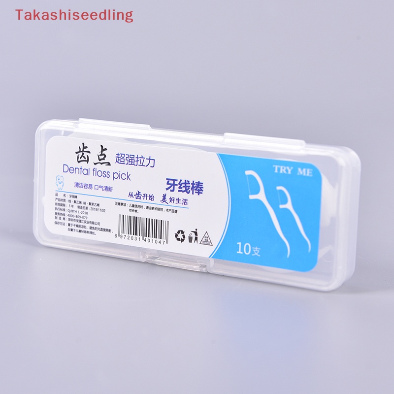 Bộ 10 Cây Tăm Xỉa Răng Vệ Sinh Răng Miệng Chuyên Dụng
