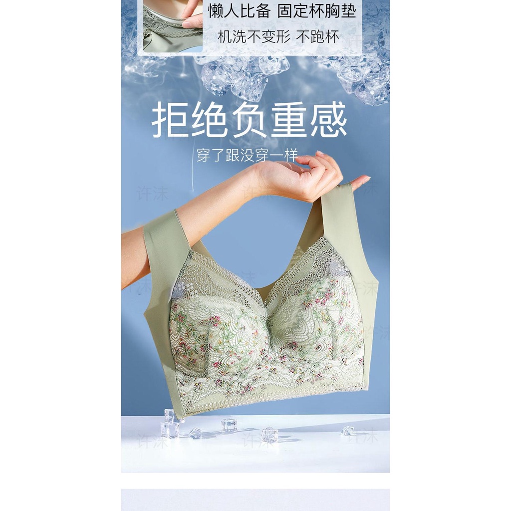 Áo Ngực Thể Thao Bằng Lụa Lạnh Không Đường May Lưng Phối Ren Có Thể Điều Chỉnh Kích Cỡ Lớn Thời Trang Mù