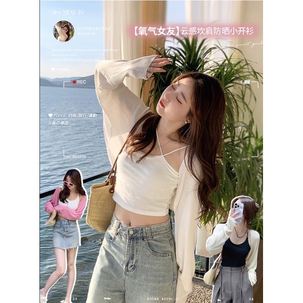 SUXI Áo Chống Nắng Mùa Hè Dáng Rộng Mỏng Vừa Vặn Dễ Phối Đồ Cho Nữ