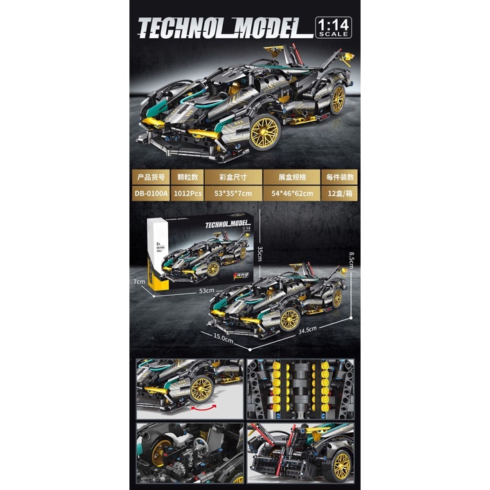 Mô Hình Lắp Ráp LEGO Xe Đua Thể Thao Lamborghini V12 Concept