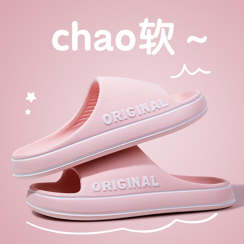 UOUO dép Thời Trang Đơn Giản Cho Nữ dép bánh mì Chống trượt Thoải mái Thoáng khí 31ZTX071703
